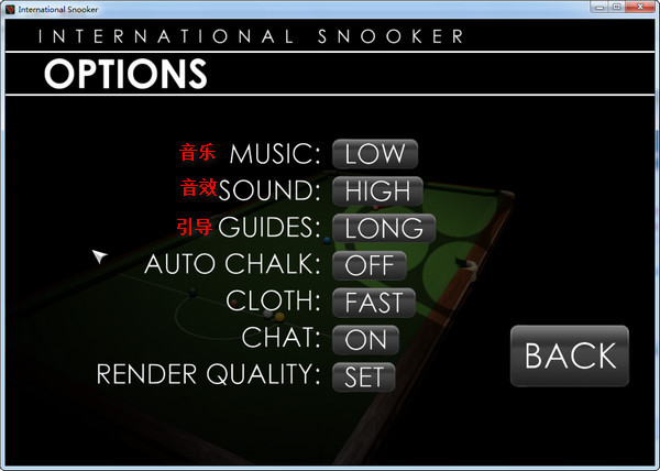 国际斯诺克2012修改版