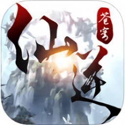 仙逆苍穹古天乐代言版