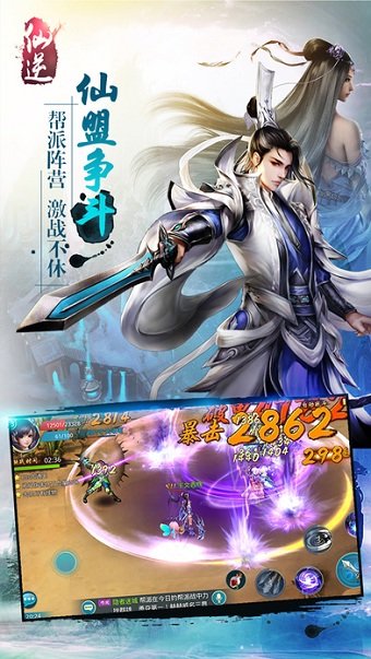 仙逆苍穹古天乐官方