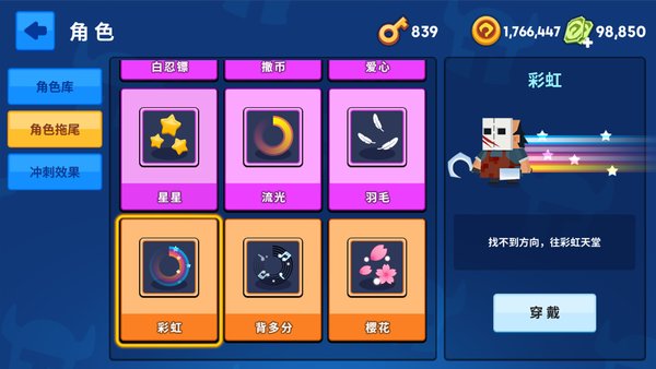 钩子大作战手游 v1.0 安卓版2