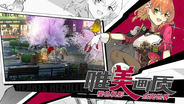 幻想计划taptap游戏 v1.10.402 安卓版1