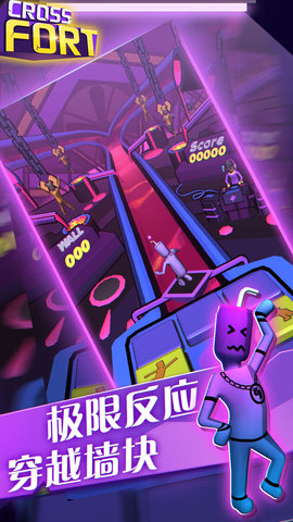 暴走墙块修改版 v1.0 安卓内购版1