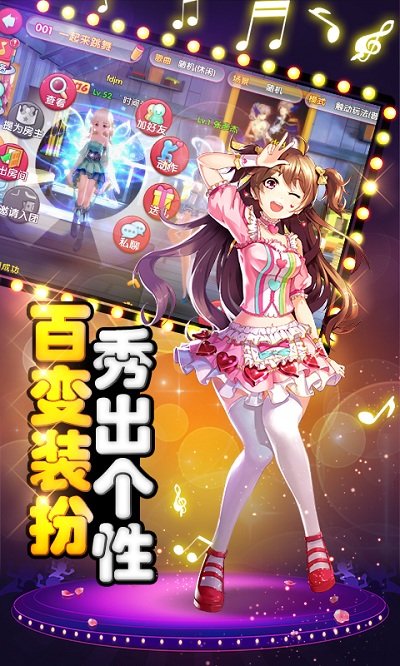 多游版本舞动青春 v2.00 安卓版0