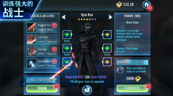 星球大战银河英雄传修改版下载