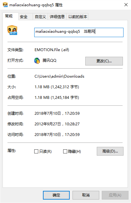马里奥小黄qq表情包第五季 免费版0