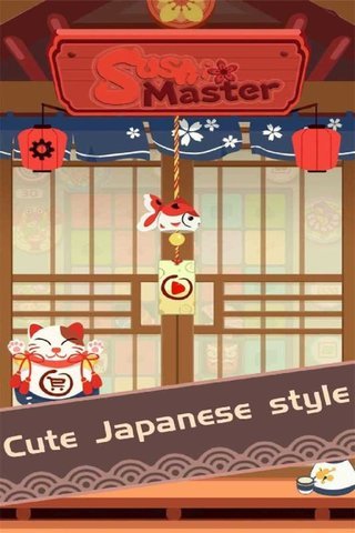 料理之神游戏 v2.1 安卓版0