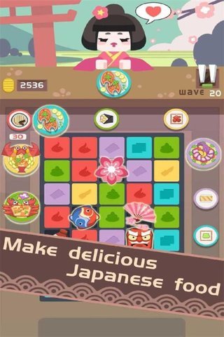 料理之神游戏 v2.1 安卓版1