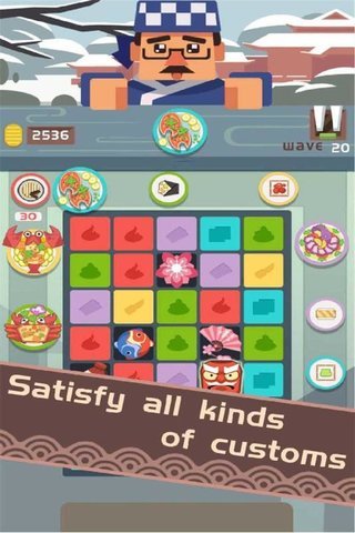料理之神游戏 v2.1 安卓版3