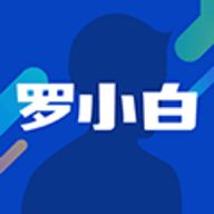 罗小白回收app下载