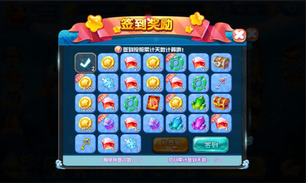 土豪捕鱼赢话费手机版 v1.7 安卓最新版1