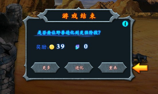 保卫阵地无限金币版下载 保卫阵地内购修改版