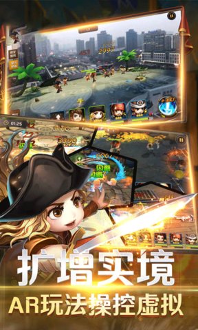 海盗奇兵满v版 v1.0 安卓bt版2