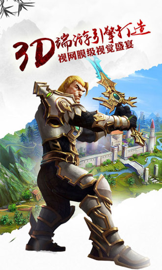 熊猫大侠游戏修改版 v1.1.3 安卓版3