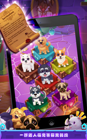 万圣节宠物沙龙手机版 v1.2 安卓版0