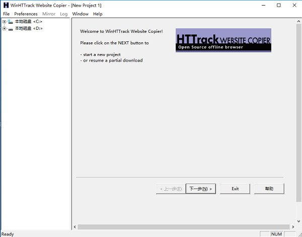 winhttrack最新版(离线浏览器实用工具) v3.48.21 官方版0