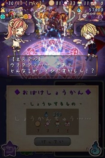 魔女的工作中文版 v1.6.0 安卓版1