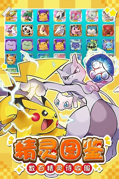 萌宠大作战vivo最新版 v1.0.119 安卓版1