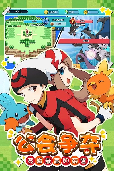 萌宠大作战vivo最新版 v1.0.119 安卓版2