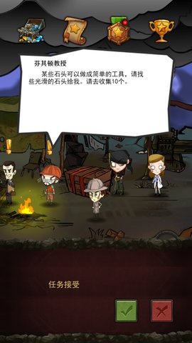 无尽的摸金官方版 v2.1.0 安卓版2