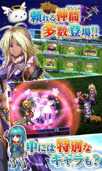 神圣之心2汉化版 v1.0.0 安卓版0