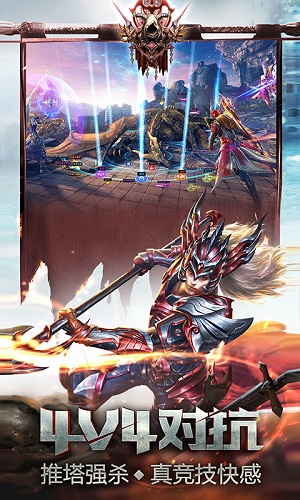 圣耀永恒安卓版