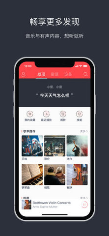 小度智能音箱官网