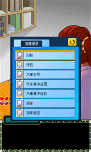 律政女王2汉化版 v1.2 安卓版0