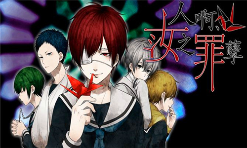 汝之罪孽汉化版 v1.0 安卓版1