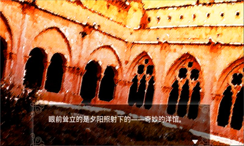 汝之罪孽汉化版 v1.0 安卓版2