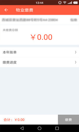幸福时光app v1.3.1 安卓版1