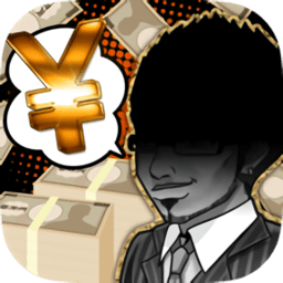 黑钱运营汉化版