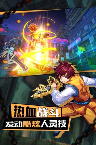 镇魂无双手游 v1.0.2 安卓版2