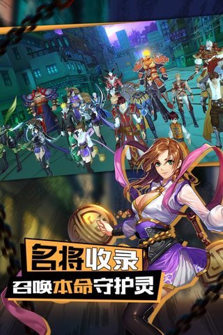 镇魂无双手游 v1.0.2 安卓版3