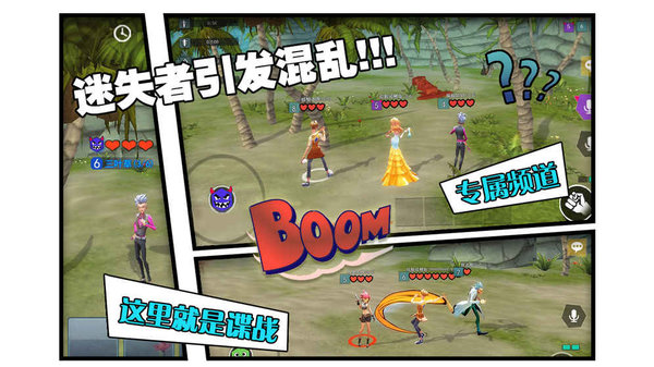 风暴岛测试服 v1.2.194 安卓版0