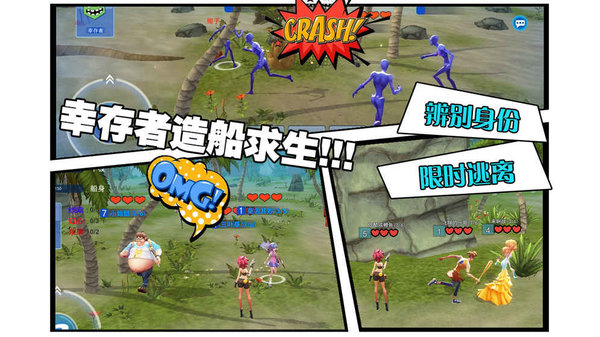 风暴岛测试服 v1.2.194 安卓版1