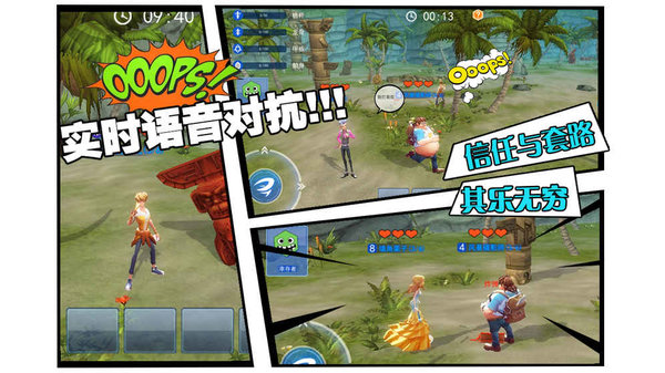 风暴岛测试服 v1.2.194 安卓版2