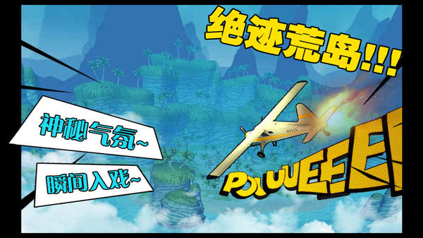 风暴岛测试服 v1.2.194 安卓版3