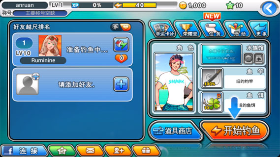 钓鱼大师内购修改版(fishing superstars) v5.2.0 安卓版2