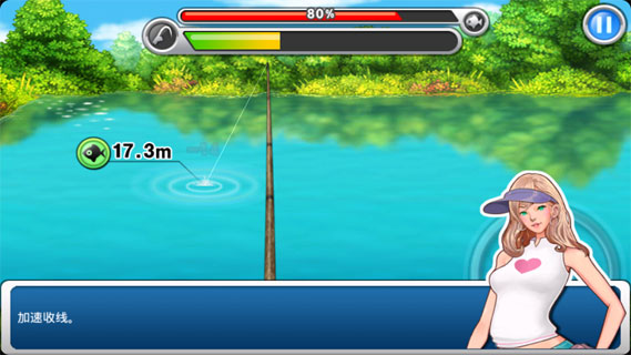 钓鱼大师内购修改版(fishing superstars) v5.2.0 安卓版3