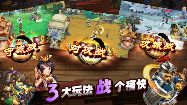 单机三国志3全武将解锁版 v1.1.0 安卓内购版3