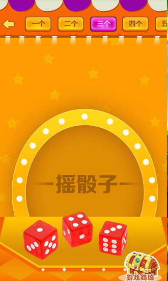 抽签吧app v5.1 安卓版1