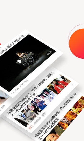 今日要看app v1.5.3.5995安卓版1