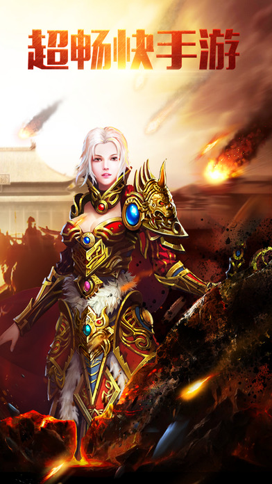 安锋游戏传奇单机版 v2.0.22 安卓版3