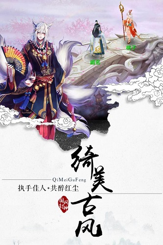 封神妖闻录内购修改版 v1.0.0 安卓无限元宝铜币版4
