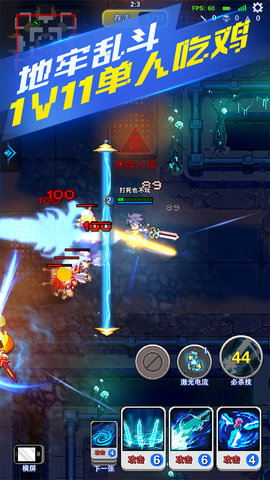 原力守护者测试版 v1.138 安卓最新版0