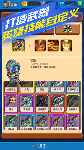 原力守护者测试版 v1.138 安卓最新版3