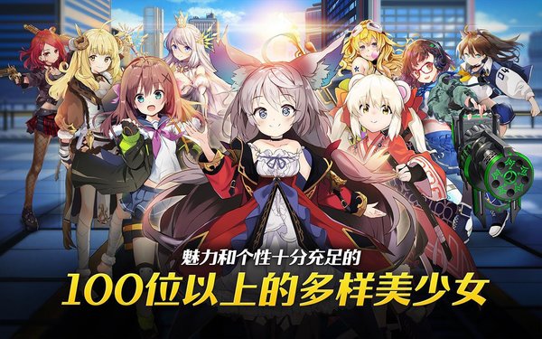 女神之吻OVE官方游戏 v1.036.12 安卓最新版0