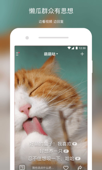 懒瓜实拍app v9.0.5.0 安卓最新版0