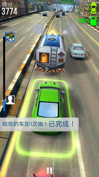 极速赛车追逐手机版 v1.1.0 安卓版1