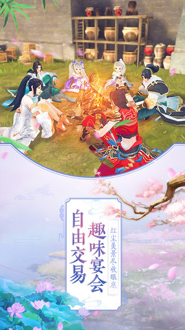 那一剑江湖 v1.21.3.0 安卓版1